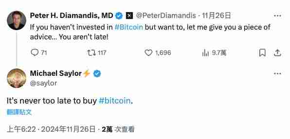 比特币大跌不用怕？微策略：现在买永远不晚，10年后上看1300万